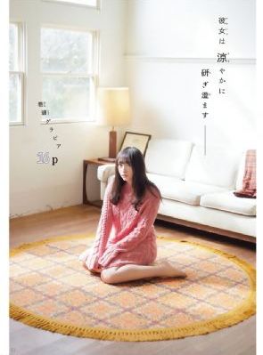 顶楼的秘密_高清高清完整版